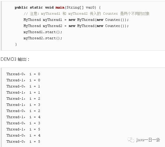 Java 多线程并发编程之 Synchronized 关键字