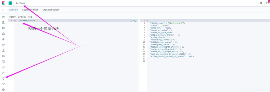 手把手带你安装Elasticsearch、Kibana、Head插件