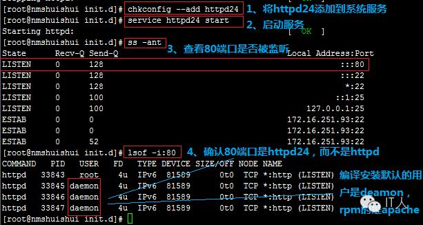 LAMP之一：apache、mysql、php的安装及互联互通