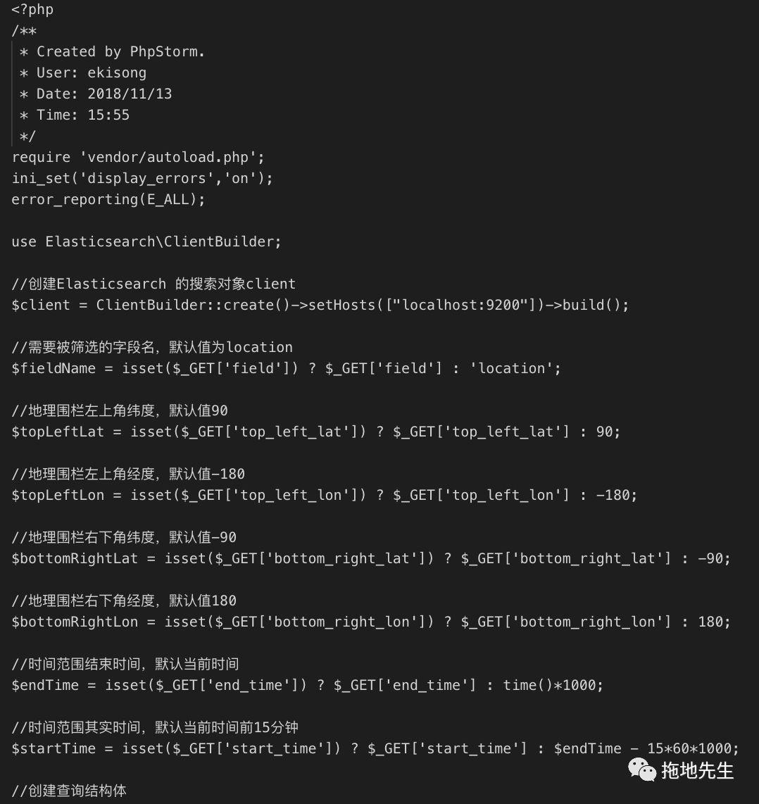 日志搜集分析（九）-- 自定义elasticsearch数据查询