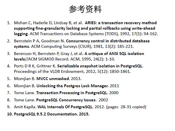 【技术分享】华为叶涛：数据库事务处理的原理与实例剖析