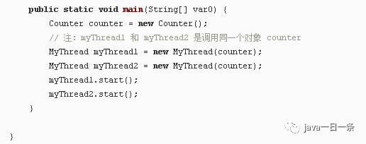 Java 多线程并发编程之 Synchronized 关键字