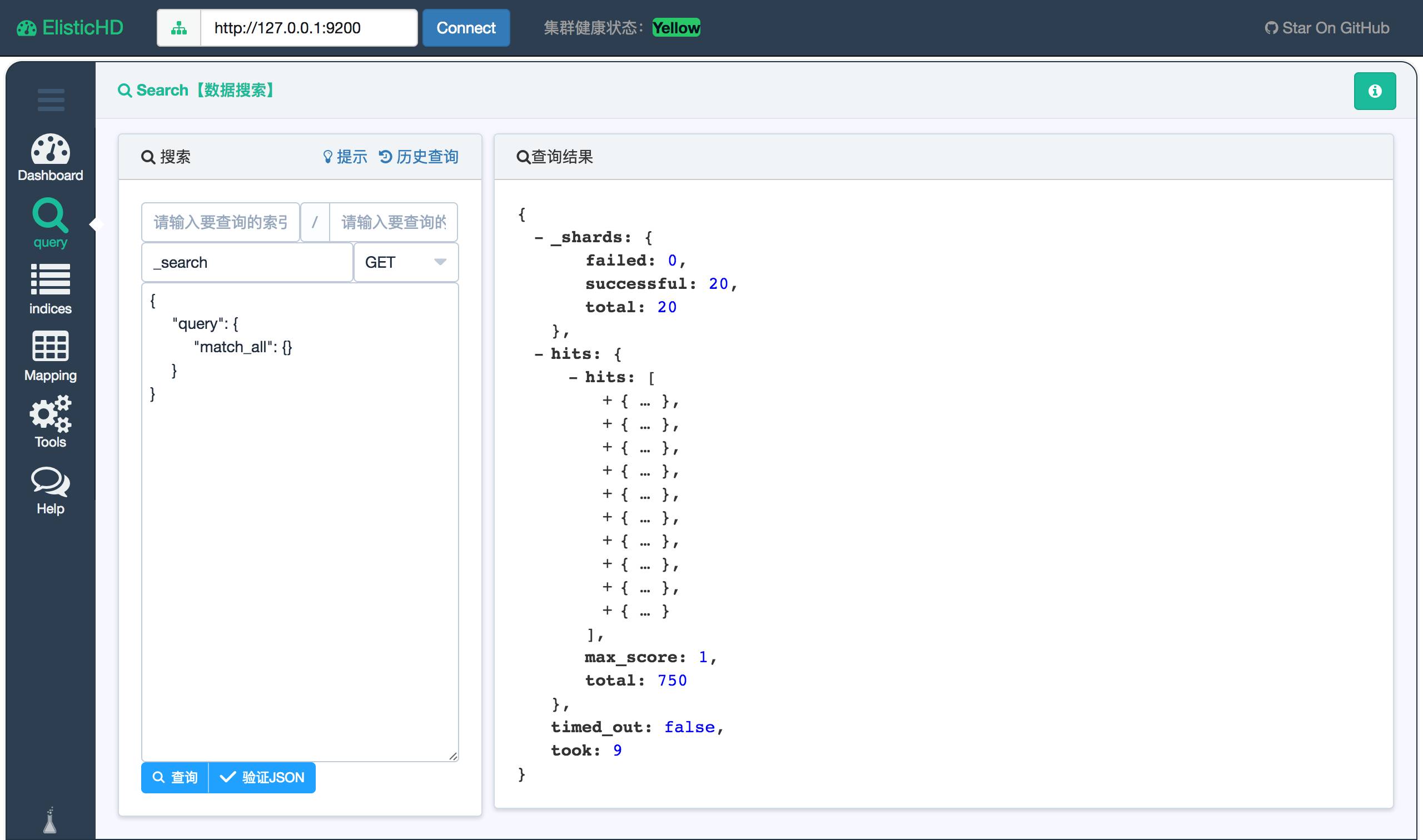 ElasticHD —— ElasticSearch 的可视化应用 | 软件推介