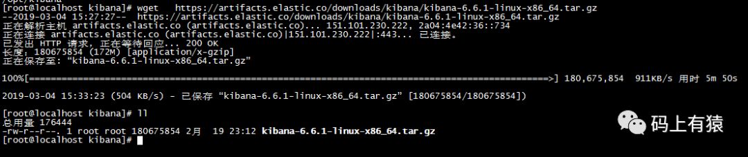 Kibana | Kibana在Linux下的安装和启动、访问