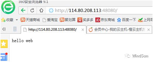 linux下apache虚拟主机搭建以及优化