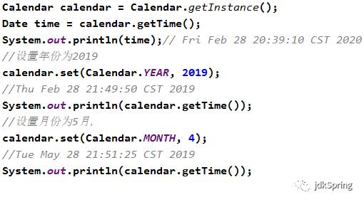 JDK源码（二十二）：Calendar