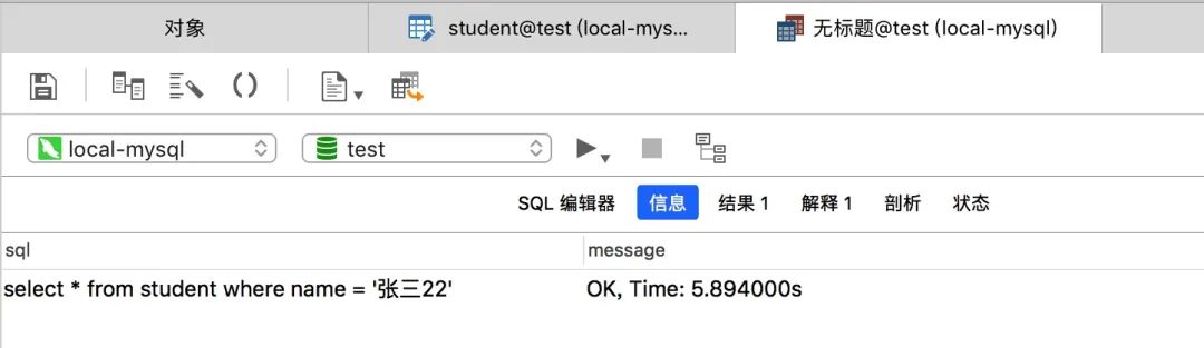 数据库与elasticSearch，大数据查询性能PK