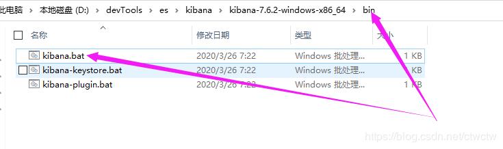 手把手带你安装Elasticsearch、Kibana、Head插件