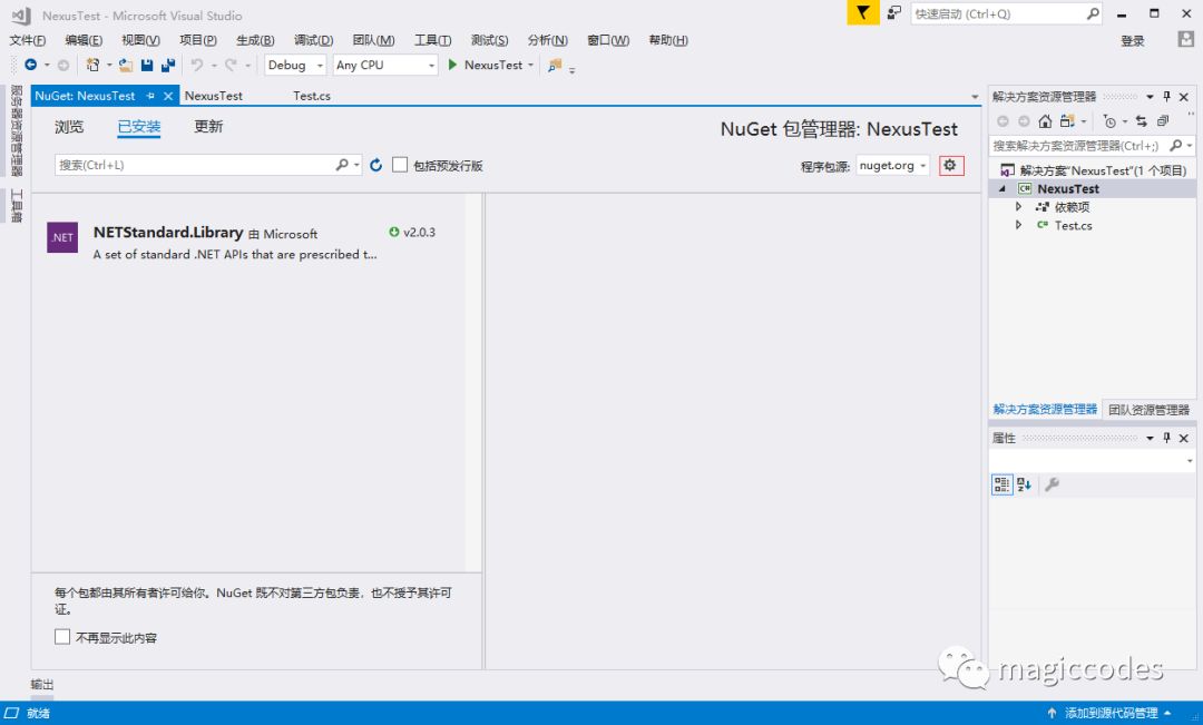 使用 Nexus3镜像搭设私有仓库（Bower 、Docker、Maven、npm、NuGet、Yum、PyPI）