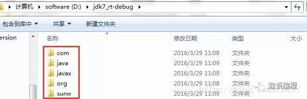 Debug JDK源码没变量值怎么办？