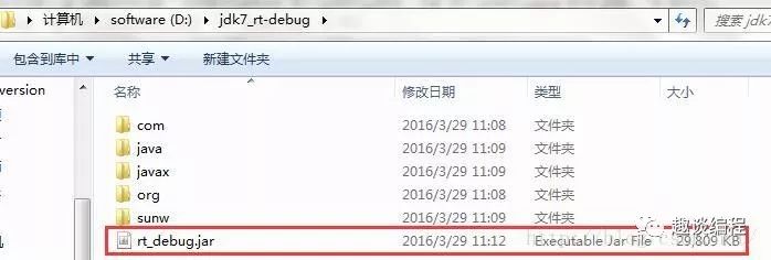 Debug JDK源码没变量值怎么办？