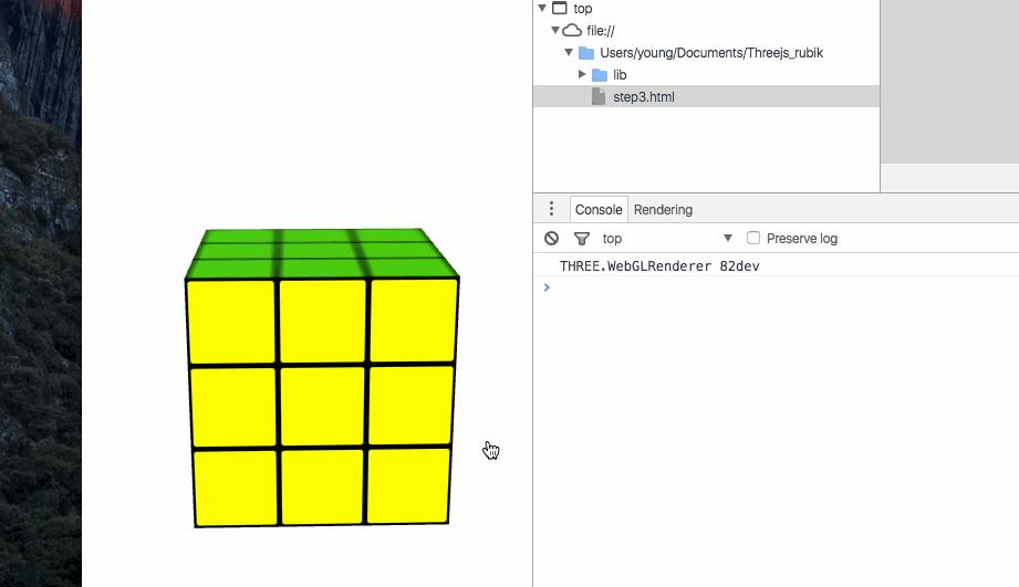ThreeJS四步制作一个简易魔方