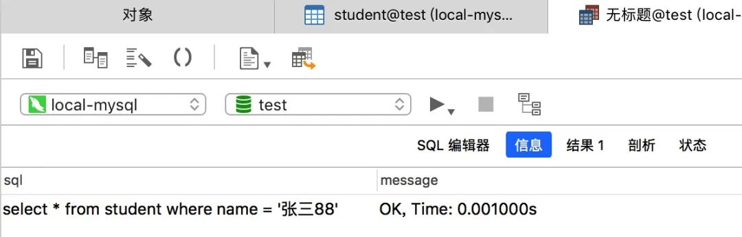 数据库与elasticSearch，大数据查询性能PK