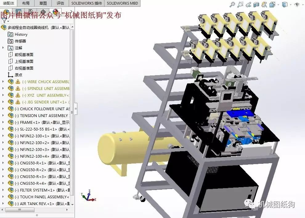 【非标数模】多线程全自动线圈绕线机3D图纸 stp格式