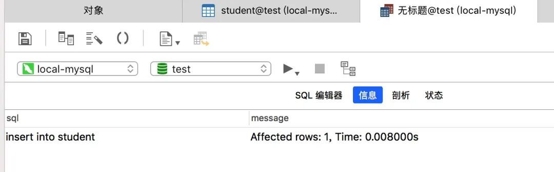 数据库与elasticSearch，大数据查询性能PK