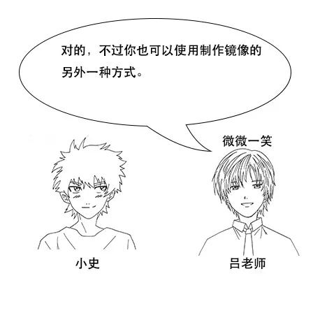 漫画：容器技术docker是什么？