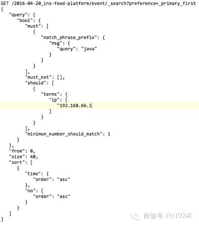 基于Flume+Kafka+ Elasticsearch+Storm的海量日志实时分析平台