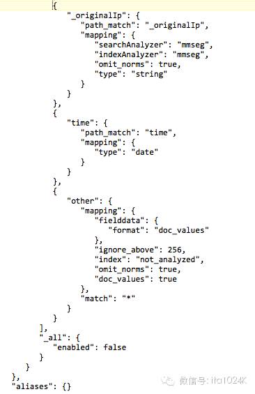 基于Flume+Kafka+ Elasticsearch+Storm的海量日志实时分析平台