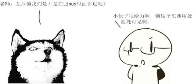 图文|Android 使用Thread 和多线程使用互斥锁