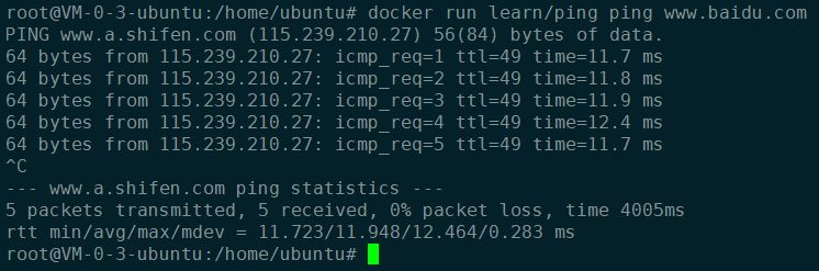 Docker 十分钟动手教程