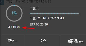 【电脑软件】多线程下载器，这个免费软件可替代收费的IDM