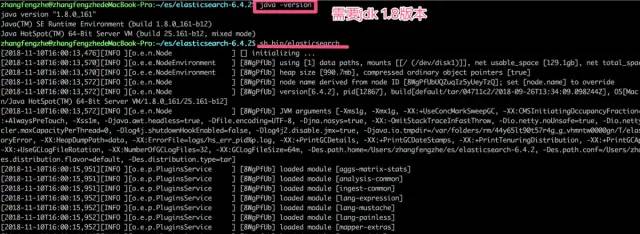 快速掌握分布式搜索引擎ElasticSearch（一）