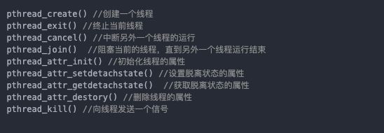 多线程——Pthread