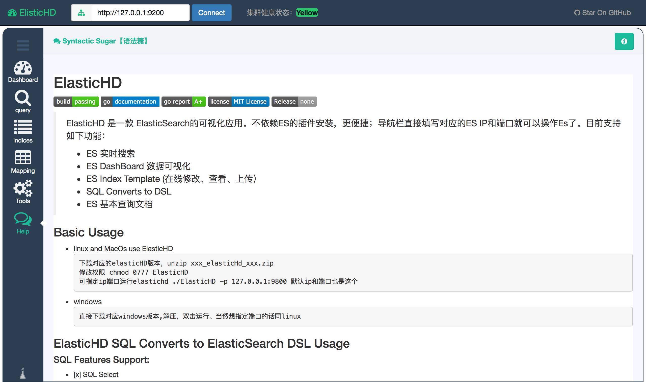 ElasticHD —— ElasticSearch 的可视化应用 | 软件推介