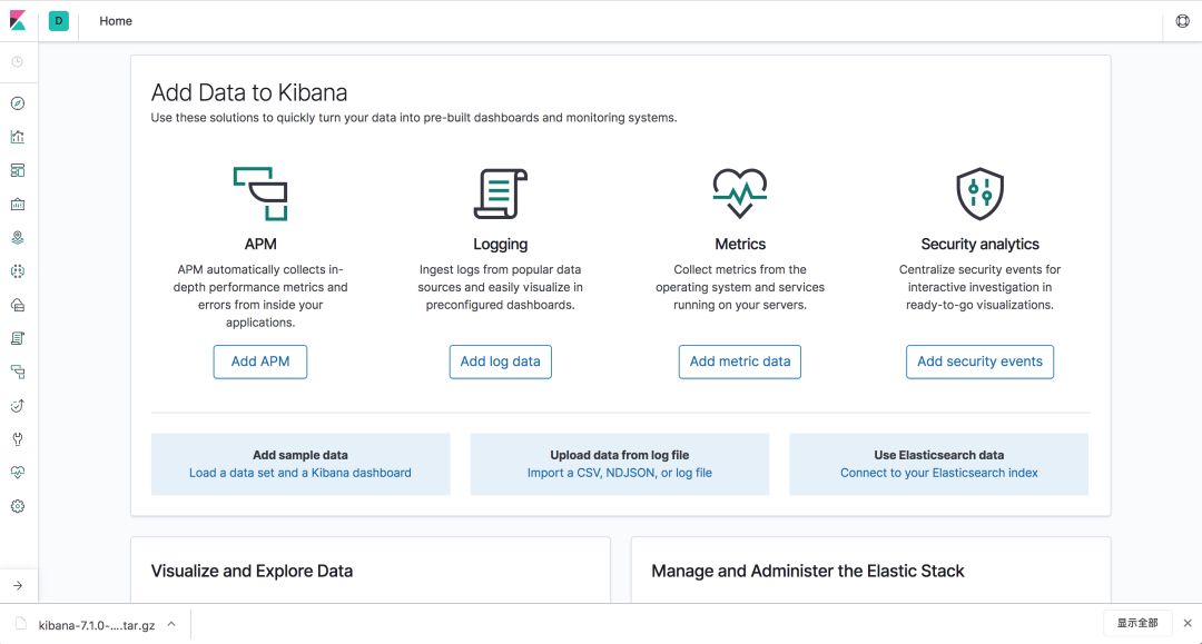 一文带您快速入门可视化分析平台 Kibana