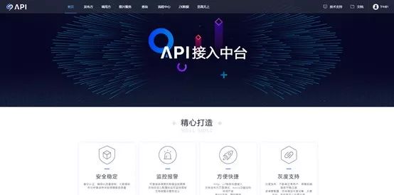 涓轰粈涔?API 闇€瑕佺綉鍏筹紵浜笢 API 缃戝叧瀹炶返涔嬭矾锛?></p> 
  <p class=