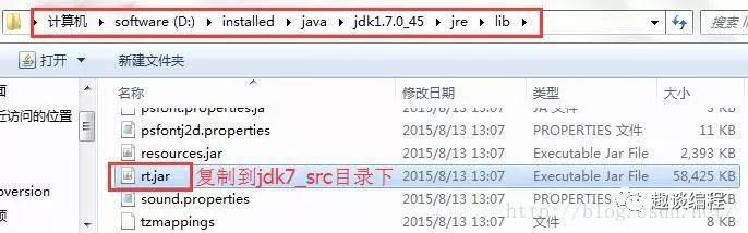 Debug JDK源码没变量值怎么办？