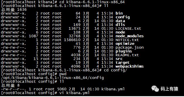 Kibana | Kibana在Linux下的安装和启动、访问