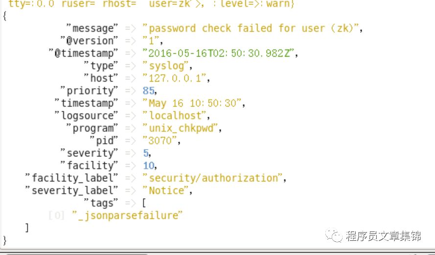 ELK日志审计系统-logstash