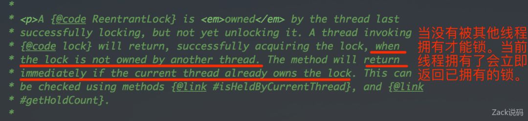 Java多线程——ReentrantLock源码阅读