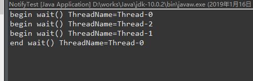 多线程中wait和notify的特性