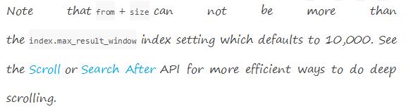 浅析Elasticsearch大数据下深度分页问题