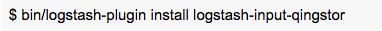 QingStor™ 对象存储新增 Logstash Input/Output 插件