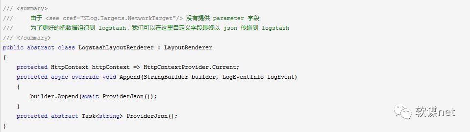 拓展 NLog 优雅的输送日志到 Logstash