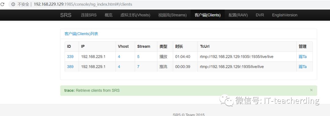 使用SRS Docker搭建自己的直播平台