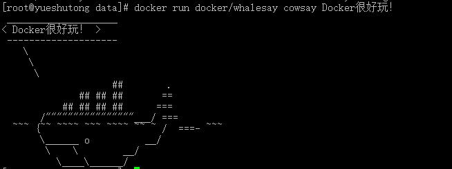 Docker极简教程 【高级】