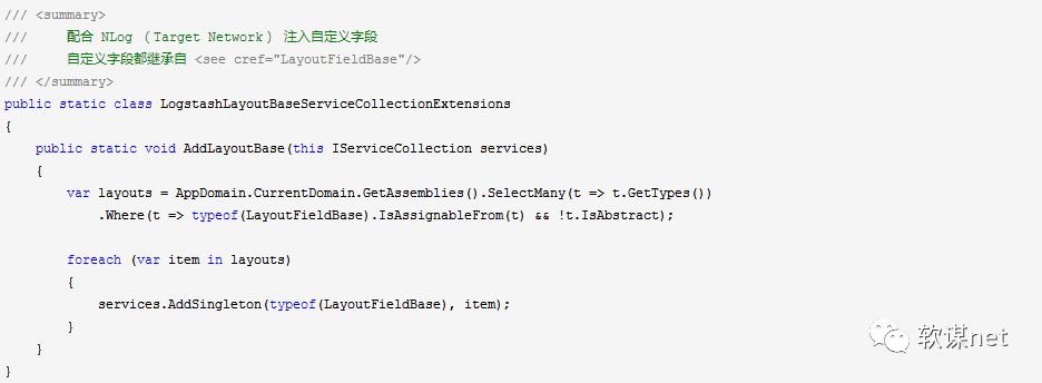 拓展 NLog 优雅的输送日志到 Logstash