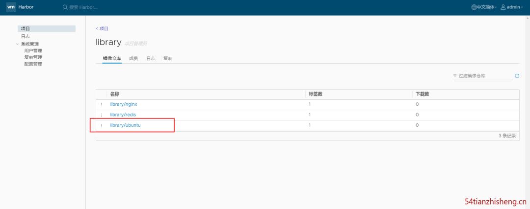 基于 Harbor 搭建 Docker 私有镜像仓库