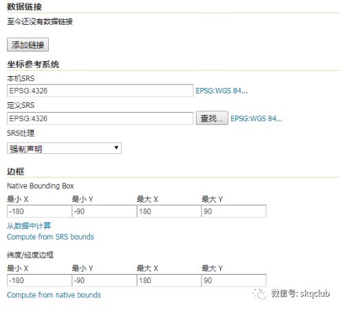 可视化 | 如何在Kibana接入离线地图实现热点分布展示