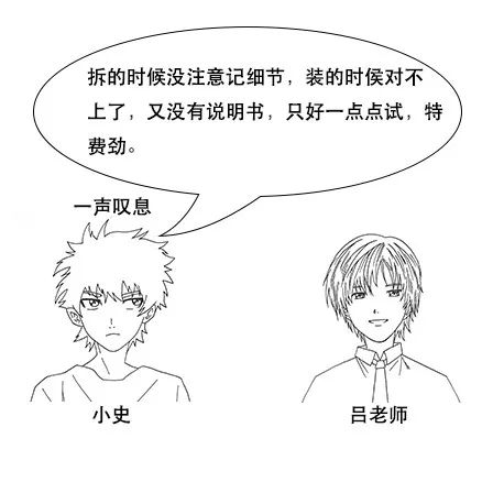 漫画：容器技术docker是什么？