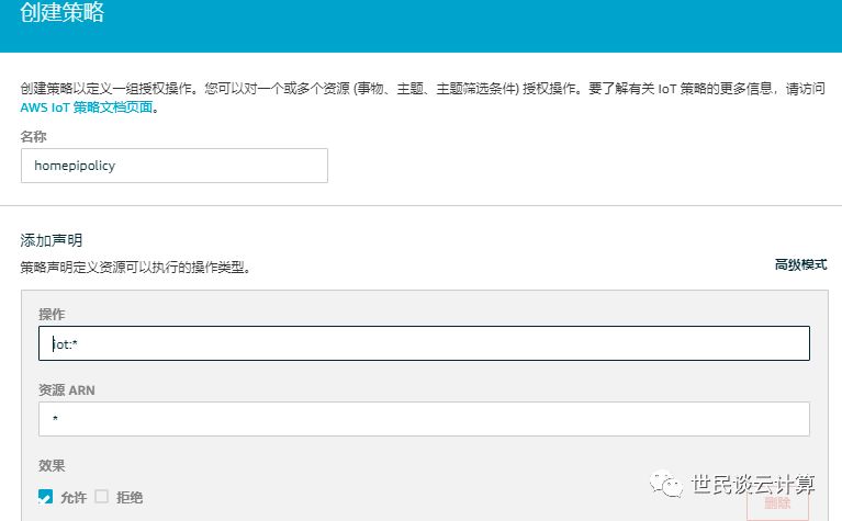 分享丨云中树莓派（2）：将传感器数据上传到 AWS IoT 并利用Kibana进行展示