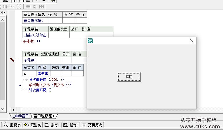 【图文】多线程入门教程