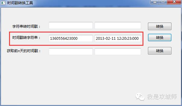 分布式日志收集之Logstash 笔记（二）