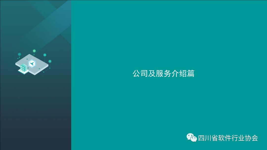 【产品推荐】小豹科技--API网关管理平台