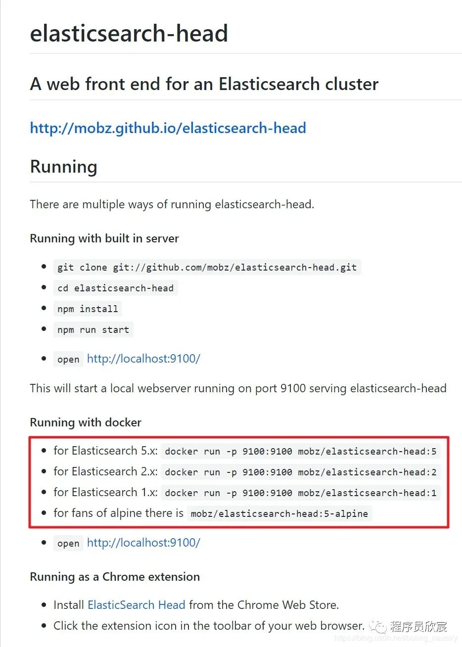 自己动手制作elasticsearch-head的Docker镜像