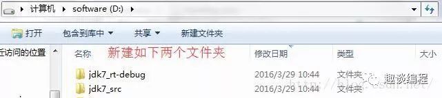 Debug JDK源码没变量值怎么办？